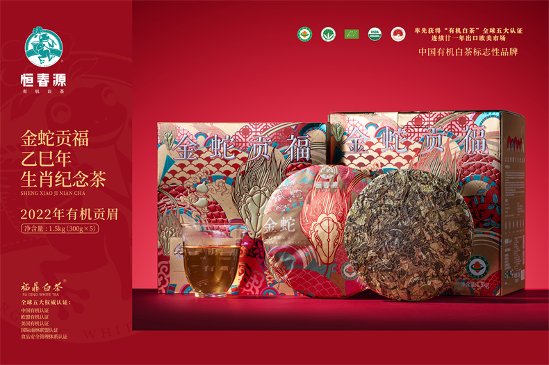 金蛇貢?！ひ宜饶晟わ?/>
                             <h3 class=